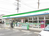 周辺環境:ﾌｧﾐﾘｰﾏｰﾄ川口南鳩ヶ谷1丁目店徒歩3分