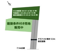 間取図/区画図:新築戸建て★4,280万円！