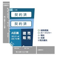 間取図/区画図:土地面積：95.01㎡(28.74坪)