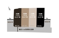 間取図/区画図:4区画同時販売★お気軽にお問い合わせください。