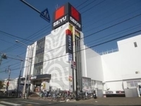 周辺環境:西友鳩ヶ谷店徒歩10分