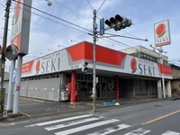 周辺環境:ドラッグストアセキ鳩ヶ谷店徒歩3分