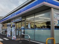 周辺環境:ローソン川口安行領根岸店徒歩4分
