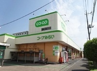周辺環境:コープ北越谷店徒歩5分